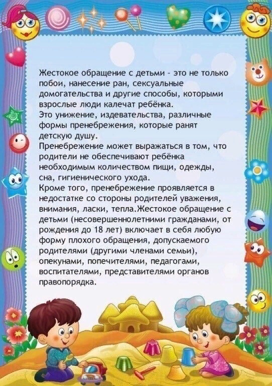 Вы точно человек?